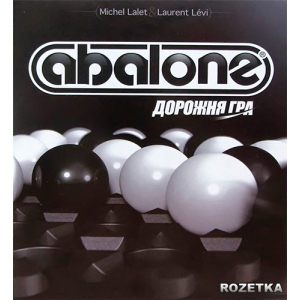 Настольная игра Abalone Classic дорожняя версия (AB 03 UA) (3558380020431) лучшая модель в Кривом Роге