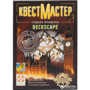 Настольная игра Стиль жизни Квест Мастер 2 Судьба Лондона (321658) (4650000321658)