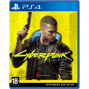 Игра Cyberpunk 2077 для PS4 (Blu-ray диск, Russian version) в Кривом Роге