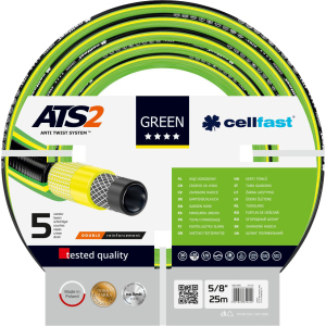 Шланг для поливу Cellfast Green ATS2 5/8 25 м (15-110) краща модель в Кривому Розі