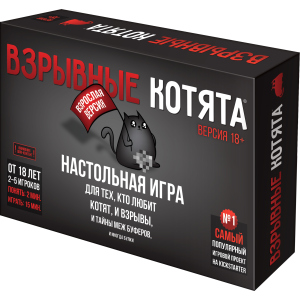 Настольная игра Hobby World Взрывные котята 18+ (4630039151877) ТОП в Кривом Роге