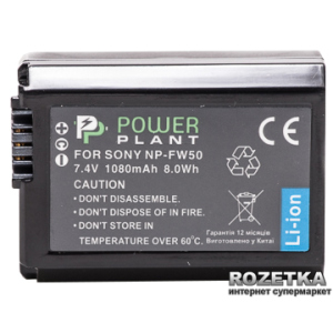 Aккумулятор PowerPlant для Sony NP-FW50 (DV00DV1280) в Кривому Розі