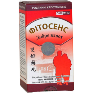 Натуральна добавка Fito Фітосенс ​​40 шт х 0.5 г (8934711010299_101313) краща модель в Кривому Розі