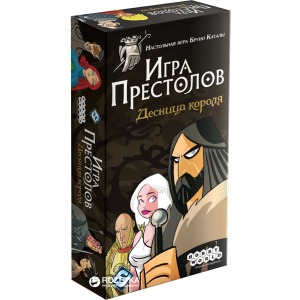 Настольная игра Hobby World Игра Престолов: Десница короля (4620011817587) в Кривом Роге