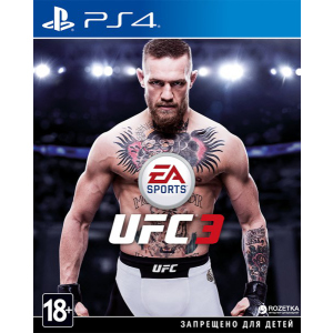 Игра UFC 3 для PS4 (Blu-ray диск, Russian version) ТОП в Кривом Роге