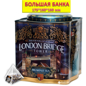 Чай чорний Sun Gardens London Bridge 100 пірамідок, 200 г (4820082706937) в Кривому Розі