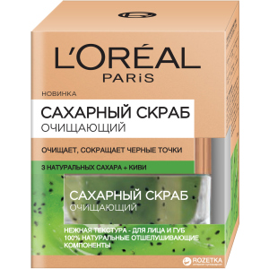 Скраб для обличчя L'Oréal Paris Skin Expert очищення для всіх типів шкіри 50 мл (3600523541959) рейтинг