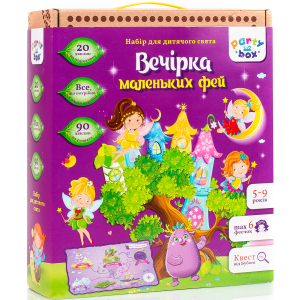 Набор для праздника Vladi Toys Вечеринка феечек на украинском языке (VT6010-04) (4820195056523) ТОП в Кривом Роге