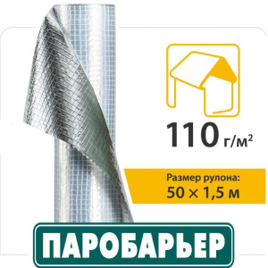 Паробарьер Juta R110 в Кривом Роге