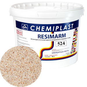 Декоративна штукатурка CHEMIPLAST RESIMARM 524 мрамор 1,2 мм 10 кг (4820166150465) в Кривому Розі