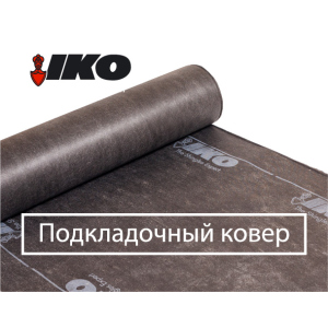 Підкладковий килим IKO Armourbase Eco краща модель в Кривому Розі