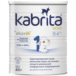 Адаптована суха молочна суміш Kabrita 1 Gold для комфортного травлення на основі козячого молока (для дітей від 0 до 6 місяців) 400 г (8716677007373) надійний