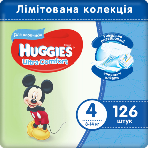 Підгузки Huggies Ultra Comfort Box 4 для хлопчиків 8-14 кг 126 шт (5029053543802) ТОП в Кривому Розі