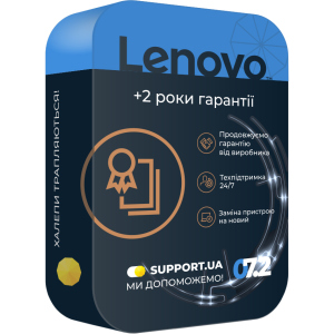 Продление гарантии на 2 года от Lenovo (5WS0A23813) лучшая модель в Кривом Роге