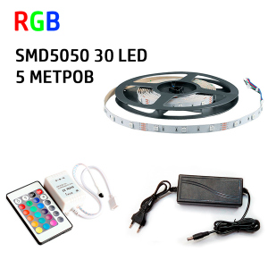 Набір 3в1 Prolum RGB LED 5 метрів SMD5050-30 IP20 IR ТОП в Кривому Розі