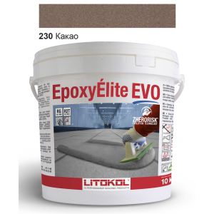 Епоксидне затирання Litokol Epoxyelite EVO c.230 Какао (Коричнева) 10кг краща модель в Кривому Розі