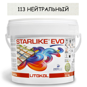 Эпоксидная затирка Litokol Starlike EVO 113 Нейтральный 2,5кг лучшая модель в Кривом Роге