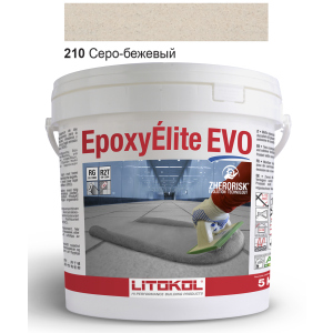 Эпоксидная затирка Litokol Epoxyelite EVO c.210 Серо-бежевая 5кг лучшая модель в Кривом Роге