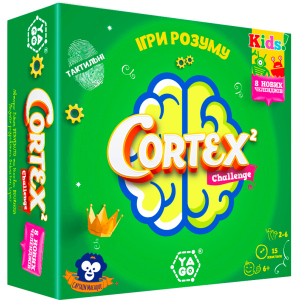 Настольная игра YaGo Cortex 2 Challenge Kids (101007919)