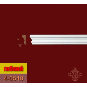 Молдинг гнучкий 4-0540Flex Classic Home (54x19)мм краща модель в Кривому Розі