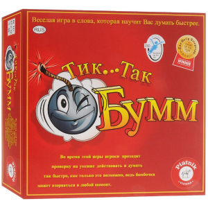 хорошая модель Настольная игра Piatnik Тик-Так-Бумм (PT-798092)