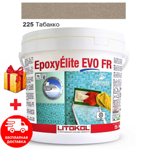 Затирка для швів епоксидна двокомпонентна Litokol EpoxyElite EVO 225 (Тютюн) 5кг надійний