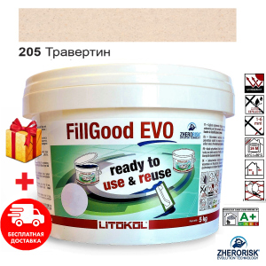 Затирка для швов плитки полиуретановая готовая к применению Litokol FillGood® EVO 205 (Травертин) 5кг однокомпонентная с шириной шва от 1 до 6 мм лучшая модель в Кривом Роге