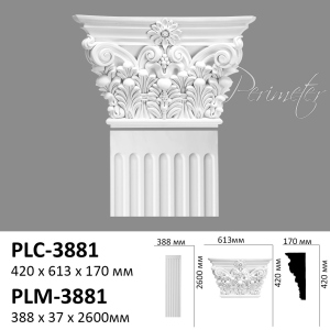 купити Пілястра 388-1 капітель PLC-3881 * 420 x 613 x 170