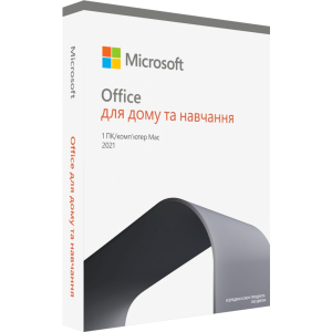 купити Microsoft Office Для дому та навчання 2021 для 1 ПК (Win або Mac), FPP - коробкова версія, українська мова (79G-05435)