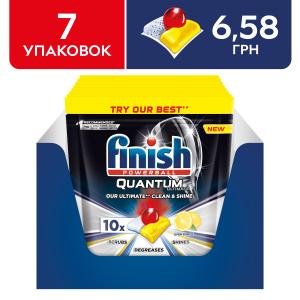 Упаковка таблеток для посудомийних машин FINISH Quantum Ultimate lemon 7 шт по 10 таблеток (4820232970485) в Кривому Розі