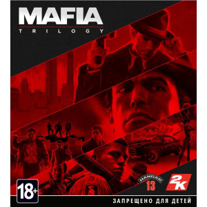 Ігра Xbox Mafia Trilogy [Blu-Ray диск] (5026555362832) в Кривому Розі