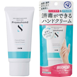 Крем для рук Omi дезінфікуючий та зволожуючий Menturm Promohand S hand cream S 50 мл (4987036455881) ТОП в Кривому Розі