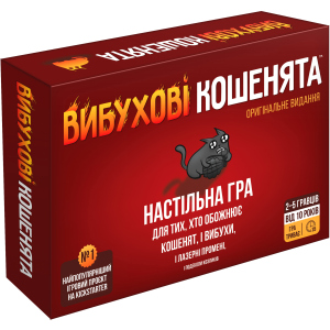 Настольная игра Hobby World Взрывные котята Украинская версия (915378) (4630039153789)