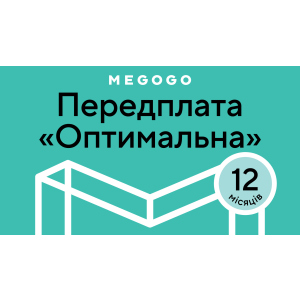 MEGOGO «Кино и ТВ: Оптимальна» на 12 мес (скретч-карточка) ТОП в Кривом Роге