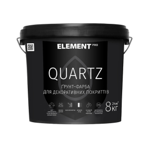 Грунт-фарба для декоративних покриттів ELEMENT PRO QUARTZ, сіра 8 кг краща модель в Кривому Розі