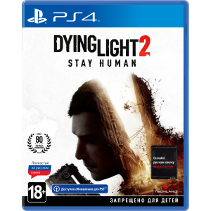 Гра Dying Light 2 Stay Human для PS4 (Безкоштовне оновлення до версії PS5) (Blu-ray диск, Російська версія) (5902385108928) в Кривому Розі