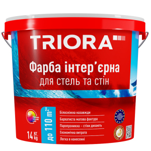 Фарба інтер'єрна TRIORA для стін та потолків 14 кг (10л) рейтинг