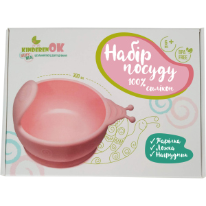 Набор детской посуды Kinderenok Happy Meal силикон Розовый (250220) ТОП в Кривом Роге