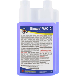 Дезінфікуючий засіб Санітарний щит України Віндез ЧАС-C 1 л (4820106100727)