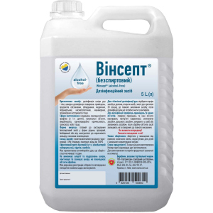Дезинфицирующее средство Санитарный щит Украины Винсепт бесспиртовой 5 л (4820106100840)