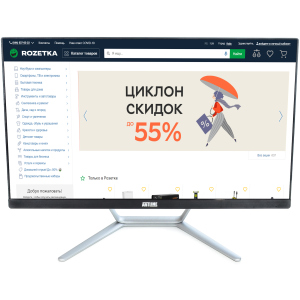 Моноблок ARTLINE Home G40 v12 краща модель в Кривому Розі