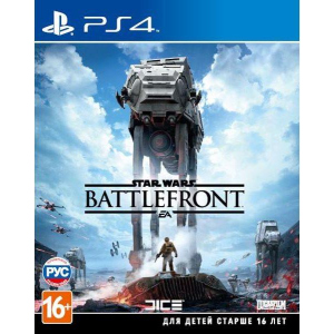 Star Wars Battlefront (PS4, російська версія) в Кривому Розі