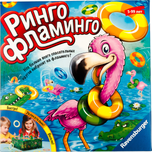 Игра Ринго Фламинго Ravensburger (22251) в Кривом Роге