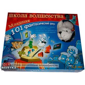 купить Школа магиии 101 фантастический фокус Oid Magic (101L)