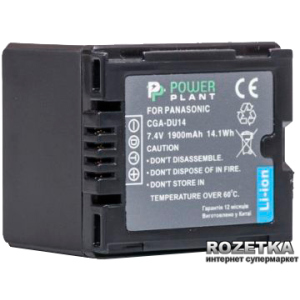 Акумулятор PowerPlant для Panasonic CGA-DU14 (DV00DV1182) в Кривому Розі