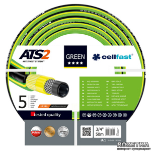 Шланг поливочный Cellfast Green ATS2 50 м 3/4" (64182/15-121) лучшая модель в Кривом Роге