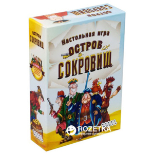 Настольная игра Hobby World Остров Сокровищ (4620011815897) лучшая модель в Кривом Роге