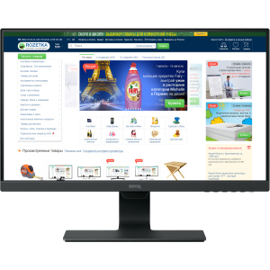 Монитор 23.8" BenQ GW2480 (9H.LGDLA.CBE/9H.LGDLB.CBE/9H.LGDLA.CPE) в Кривом Роге