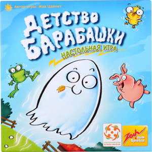 Настольная игра Стиль жизни Детство Барабашки (321825) (4650000321825) рейтинг