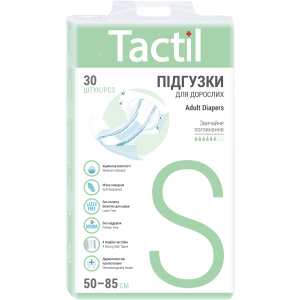 Підгузки для дорослих Tactil S 50-85 см 30 шт (4820183970381) в Кривому Розі